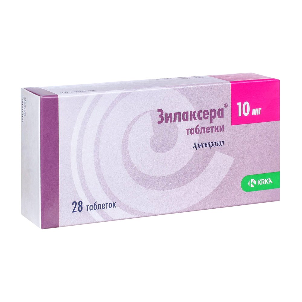 Зилаксера тб 10 мг № 28