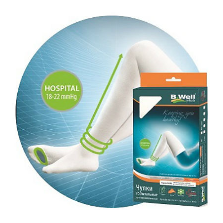 Чулки антиэмболические Care 1 класс (18-22 Hg) JW-214 (4, белые)