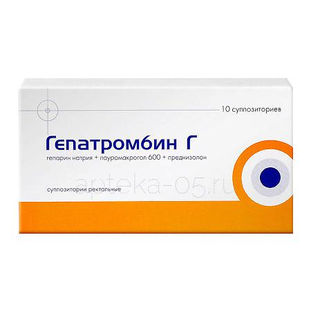 Гепатромбин Г супп. № 10 (Хемофарм)