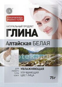 Глина белая Алтайская увлажняющая 75 г
