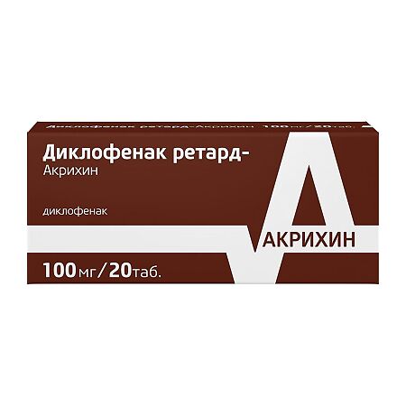 Диклофенак-Акри ретард тб 100 мг № 20