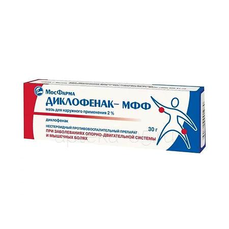 Диклофенак мазь 2% 30 г (МФФ)