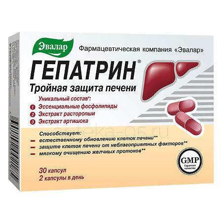 Гепатрин капс № 30