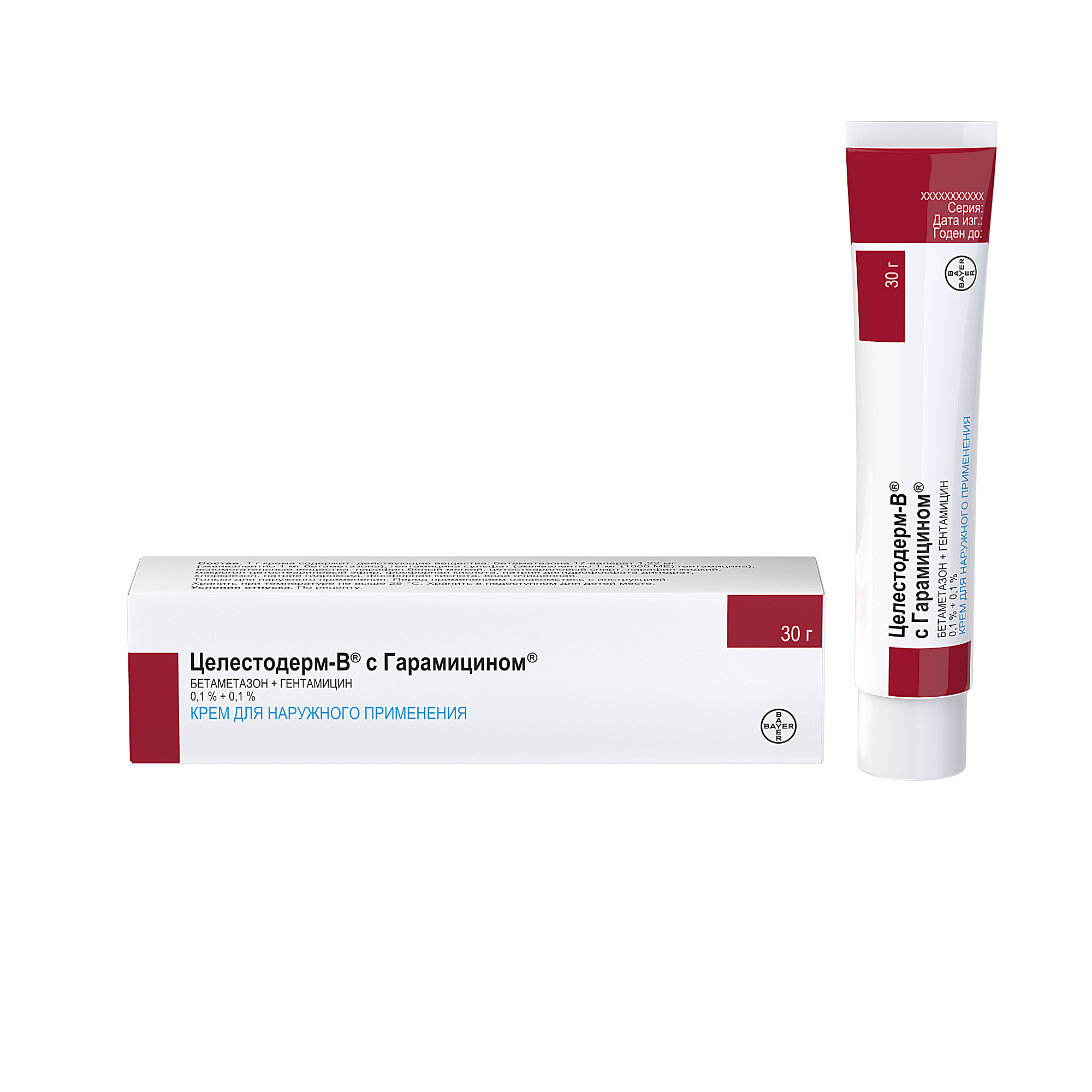 Целестодерм В крем с гарамицином 30 г (Шеринг-Плау)