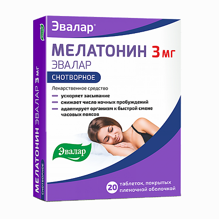 Мелатонин тб 3 мг № 20 (Эвалар)