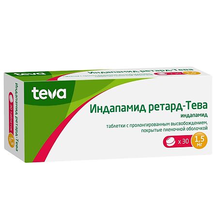 Индапамид ретард-Тева тб 1,5 мг № 30