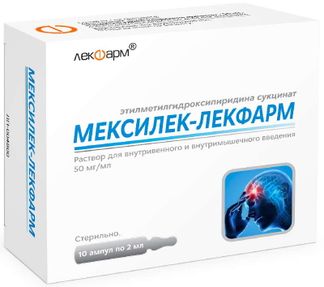 Мексилек-Лекфарм амп 5 0мг/мл 2 мл № 10