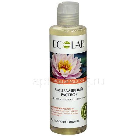 EcoLab Мицеллярный раствор для снятия макияжа с лица и глаз 200 мл