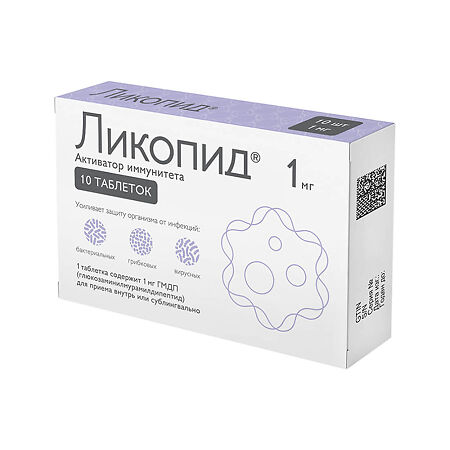 Ликопид тб 1 мг № 10