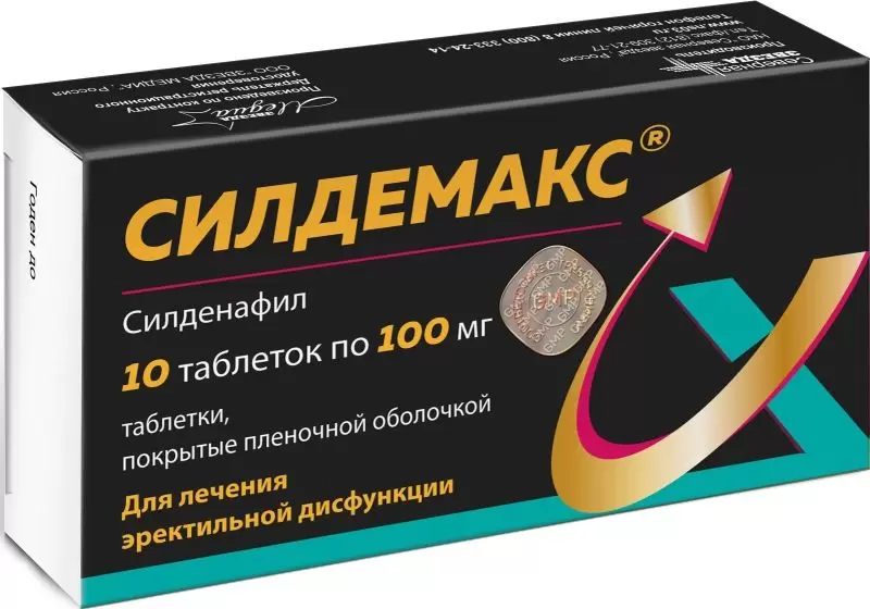 Силдемакс тб 100 мг № 10