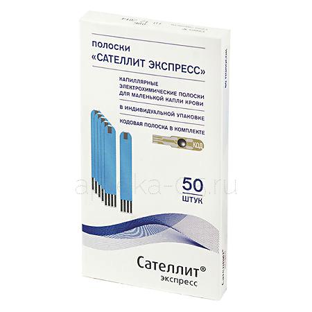 Тест-полоски "Сателлит Экспресс" № 50