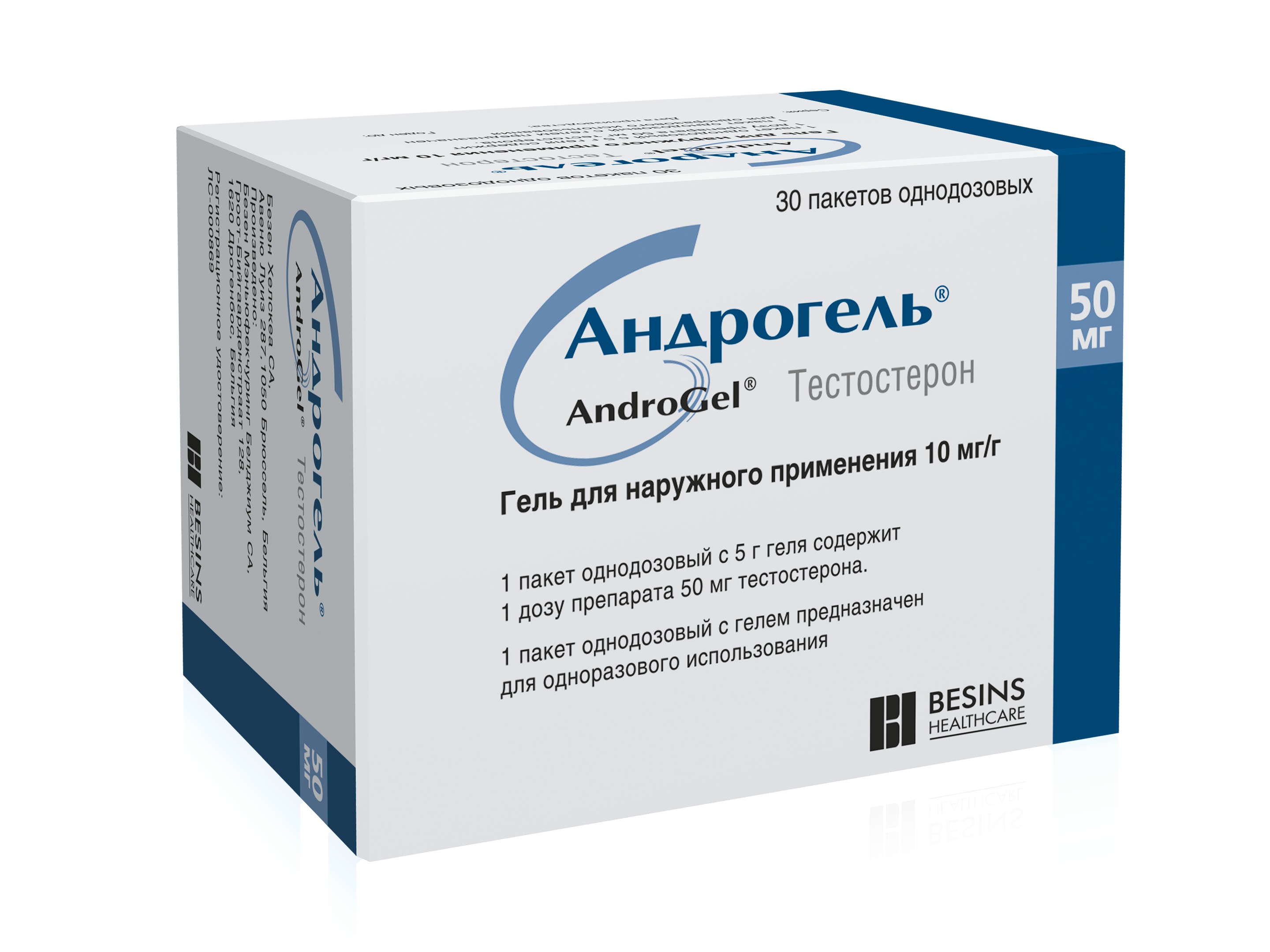 Андрогель гель 1% 5 г № 30 (Безен)