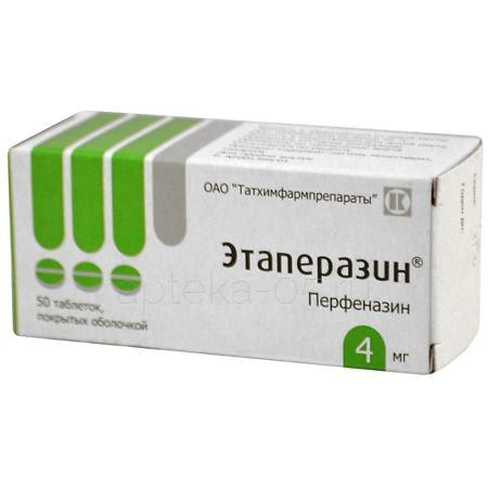 Этаперазин тб  4 мг № 50 (Татхимфармпрепараты)