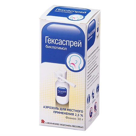 Гексаспрей аэрозоль 2,5% 30 мл