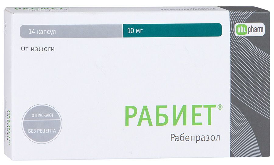 Рабиет капс 10 мг № 14
