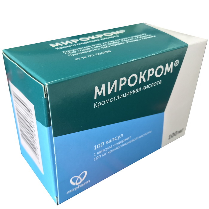 Мирокром капс 100 мг № 100