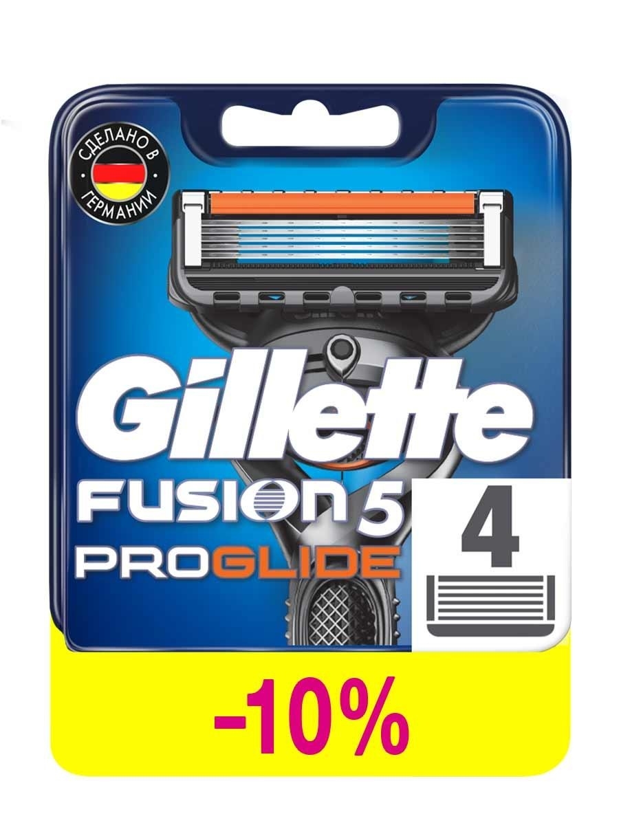 Gillette Fusion Proglide сменные кассеты (4 шт)