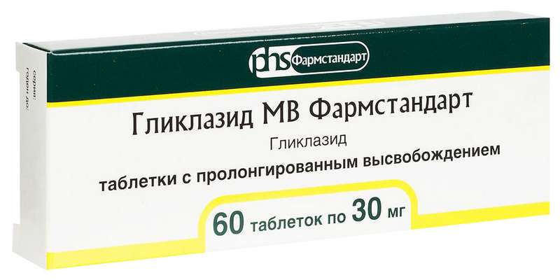 Гликлазид МВ тб 60 мг № 30 (Фармстандарт)