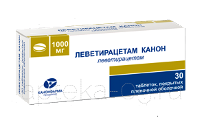 Леветирацетам Канон тб 1000 мг № 30