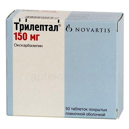 Трилептал тб 150 мг № 50 (Новартис)