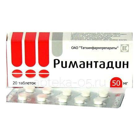 Римантадин тб 0,05 № 20 (Татхимфарм)
