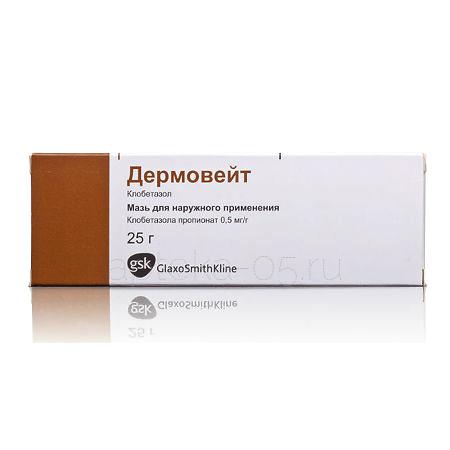 Дермовейт мазь 0,05% 25 г