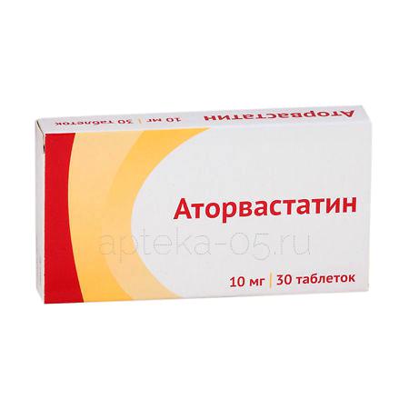 Аторвастатин тб 10 мг № 30 (Озон)