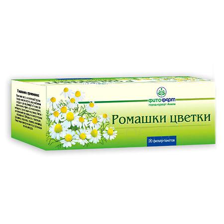 Ромашки цветки ф/п 1,5 г № 20 (Фитофарм)