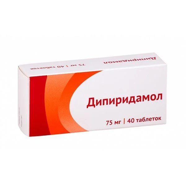 Дипиридамол тб 75 мг №  40 (Озон)