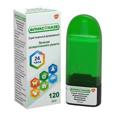 Фликсоназе наз.спрей 50 мкг 120 доз (Глаксо)