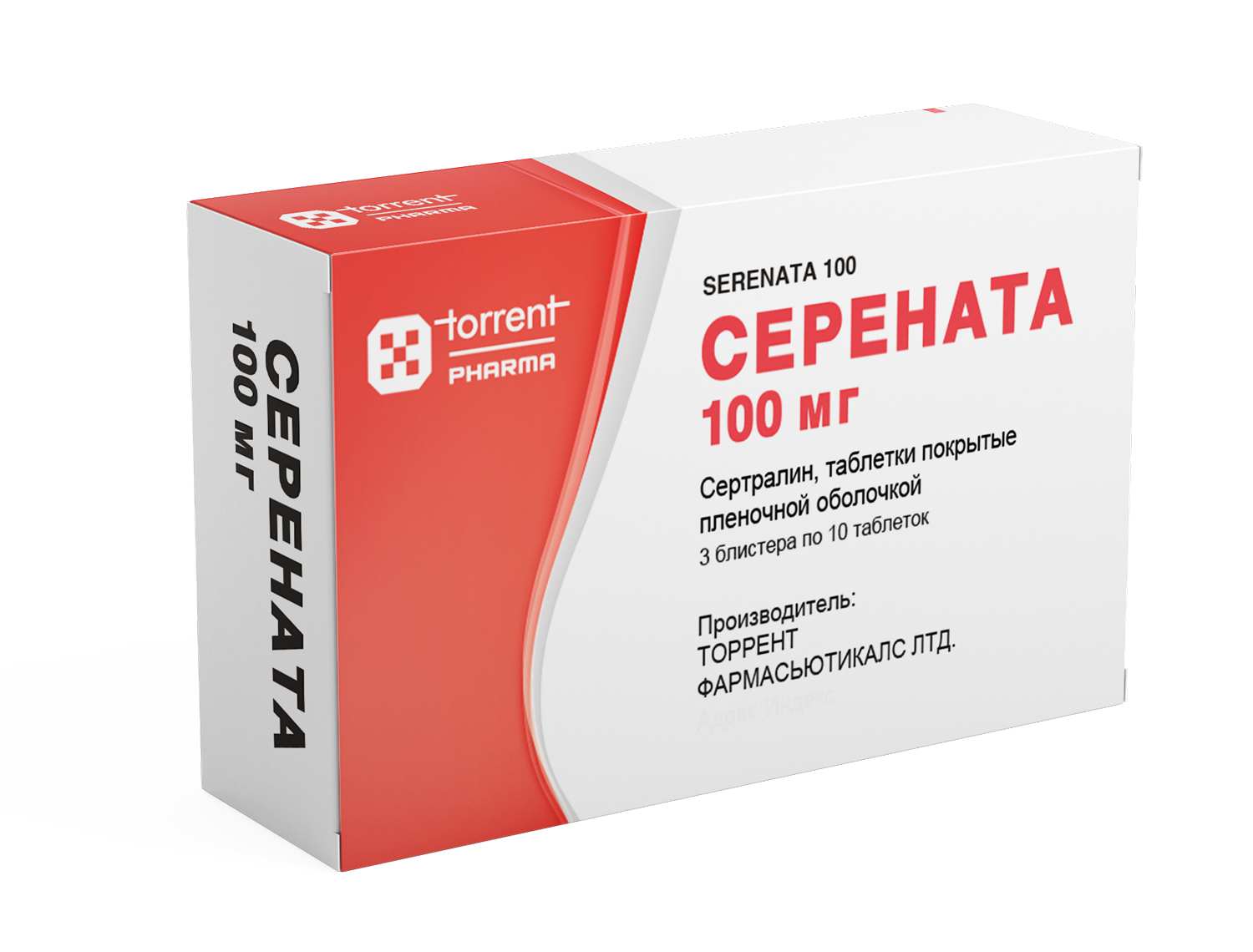 Серената тб 100 мг № 30