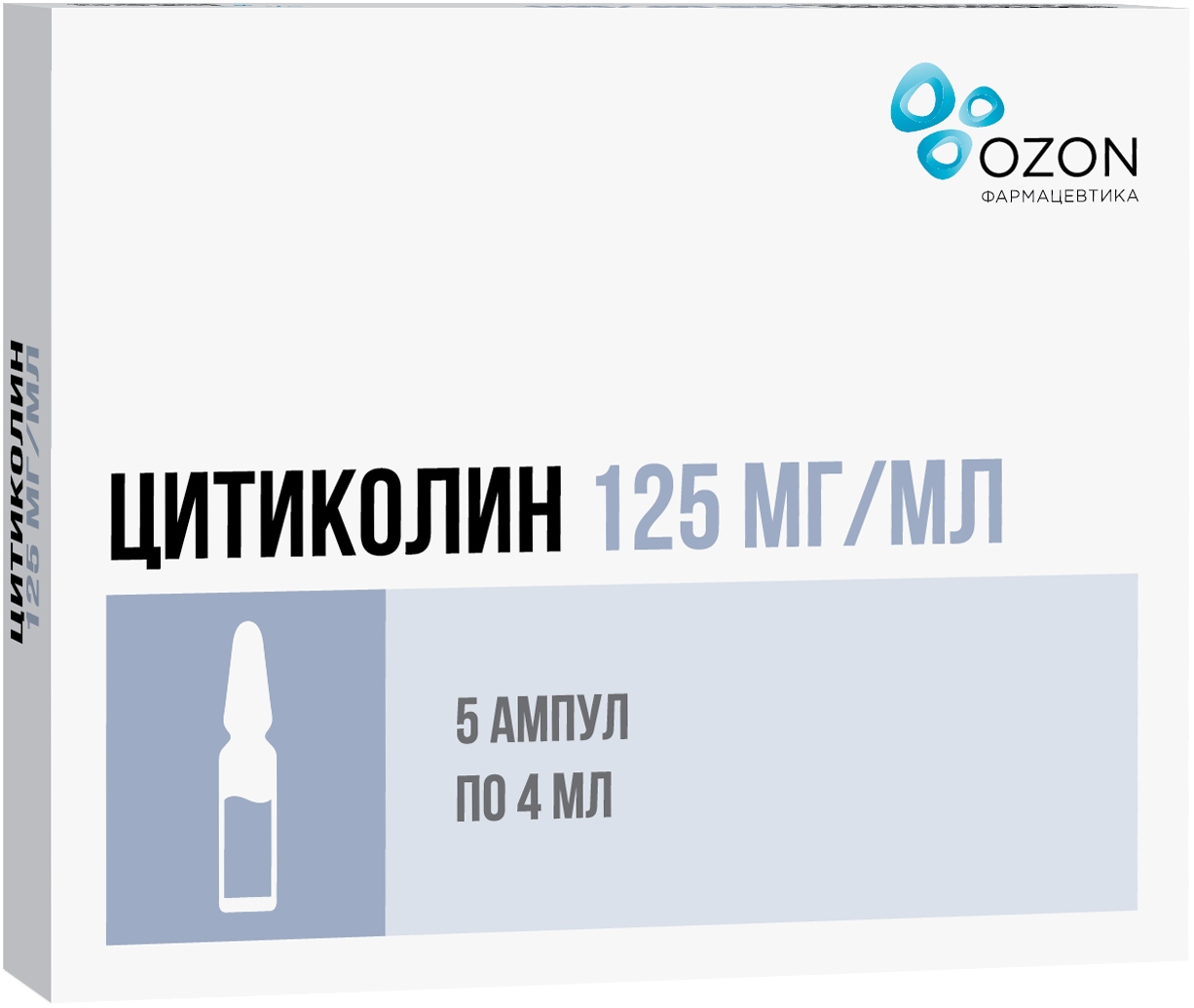 Цитиколин амп 125 мг/мл 4 мл № 5 (Озон)