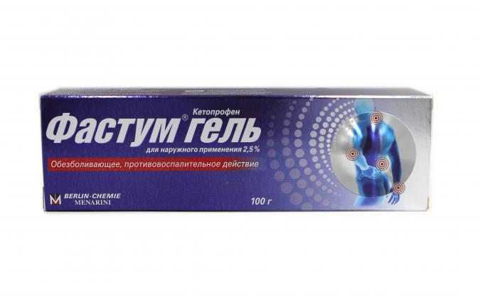 Инструкция мази фастум гель. Инструкция мази фастум гель. Фастум гель кетопрофен 2. Фастум гель согревающий. Инструкция мази фастум гель.