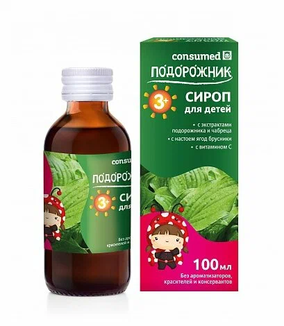 Консумед Подорожника сироп для детей 3+ 100 мл