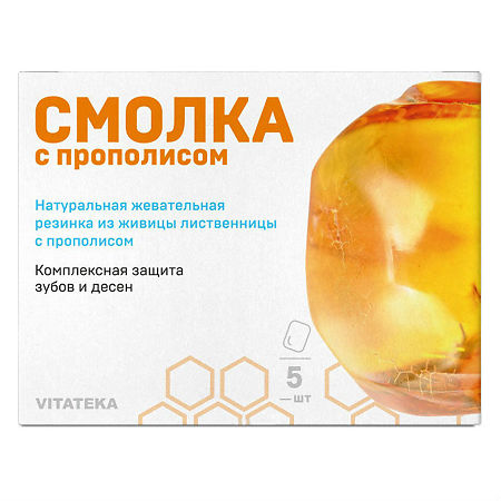 Натуральная жевательная резинка "Смолка с прополисом" 0,8 г № 5