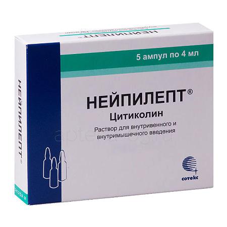 Нейпилепт амп 125 мг/мл 4 мл № 5