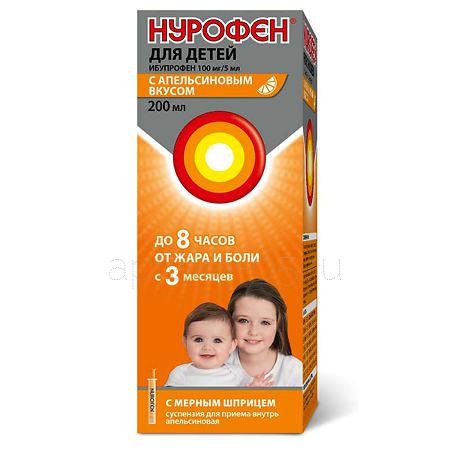 Нурофен (апельсин) суспензия 200 мл