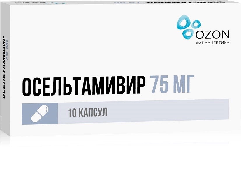 Осельтамивир капс 75 мг № 10 (Озон)