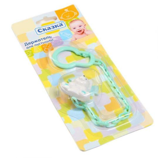 Сказка Держатель для пустышки на цепочке с прищепкой (1565)