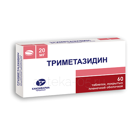 Триметазидин тб 20 мг № 60 (Канонфарма)