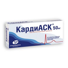 КардиАск тб  50 мг № 30