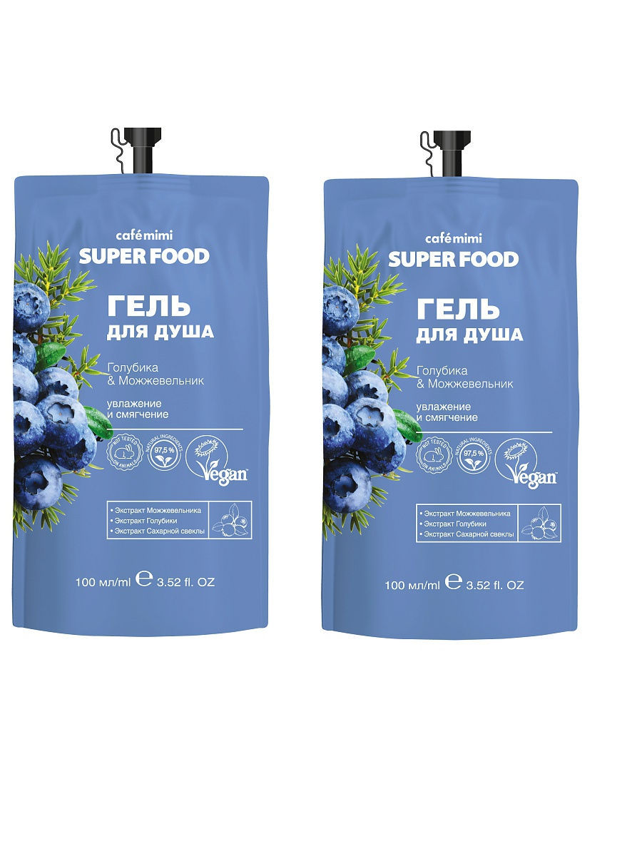 Cafe mimi Super food гель для душа Голубика и Можжевельник 100 мл