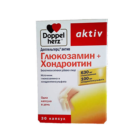 Доппельгерц Актив Глюкозамин+Хондроитин капс № 30