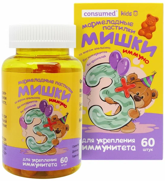 Консумед Кидс Иммуно мармеладные мишки № 60