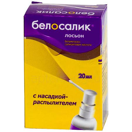 Белосалик лосьон фл  20 мл с распылителем