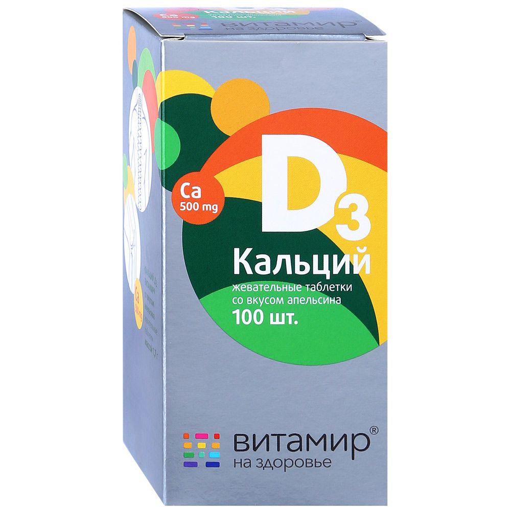 Кальций Д3 жеват.тб № 100 (апельсин) (Квадрат-С)