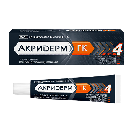 Акридерм ГК мазь 15 г (Акри)