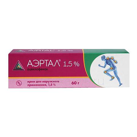 Аэртал крем 1,5 % 60 г