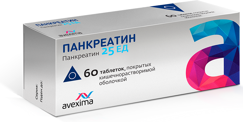 Панкреатин тб 25ЕД № 60 (Анжеро-Судженский ХФЗ)