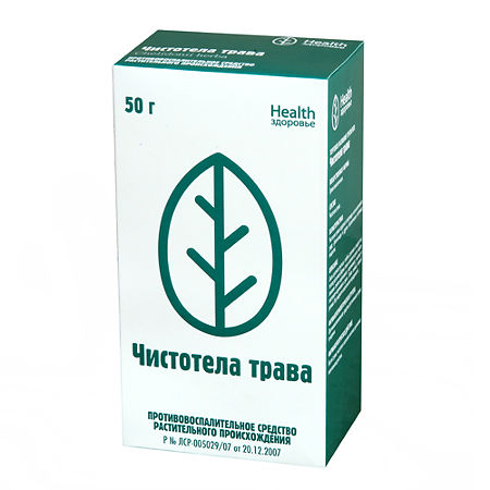 Чистотела трава 50 г (Здоровье)